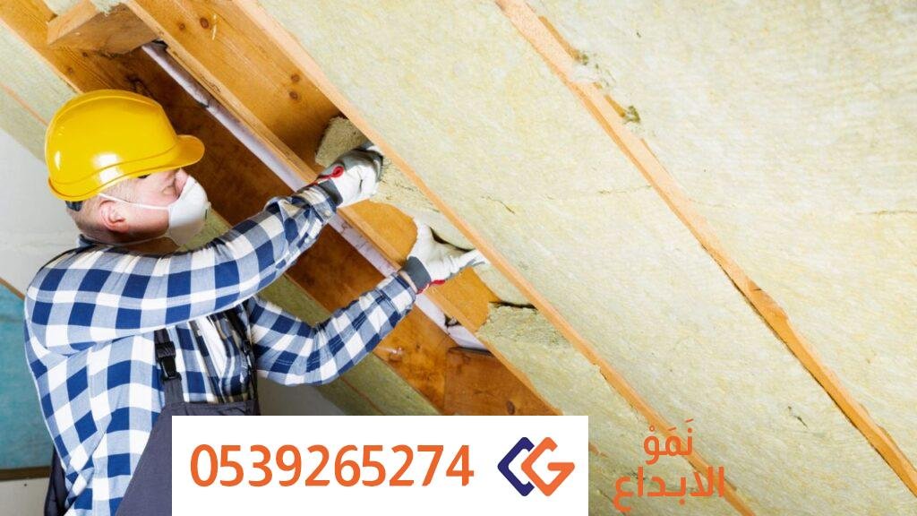 عزل صوتي للمنازل بالرياض