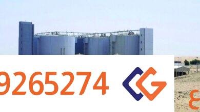 التشغيل والصيانة بالرياض