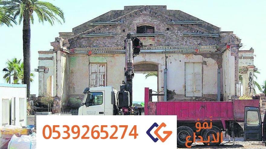 احسن شركة ترميم فلل في الرياض