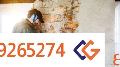 ترميم منازل بالرياض