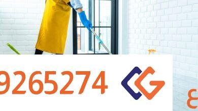 تنظيف شقق بالرياض