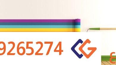 دهانات في الرياض