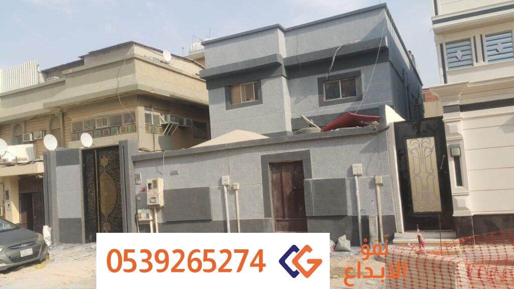 احسن شركة تصميم وتنفيذ فلل