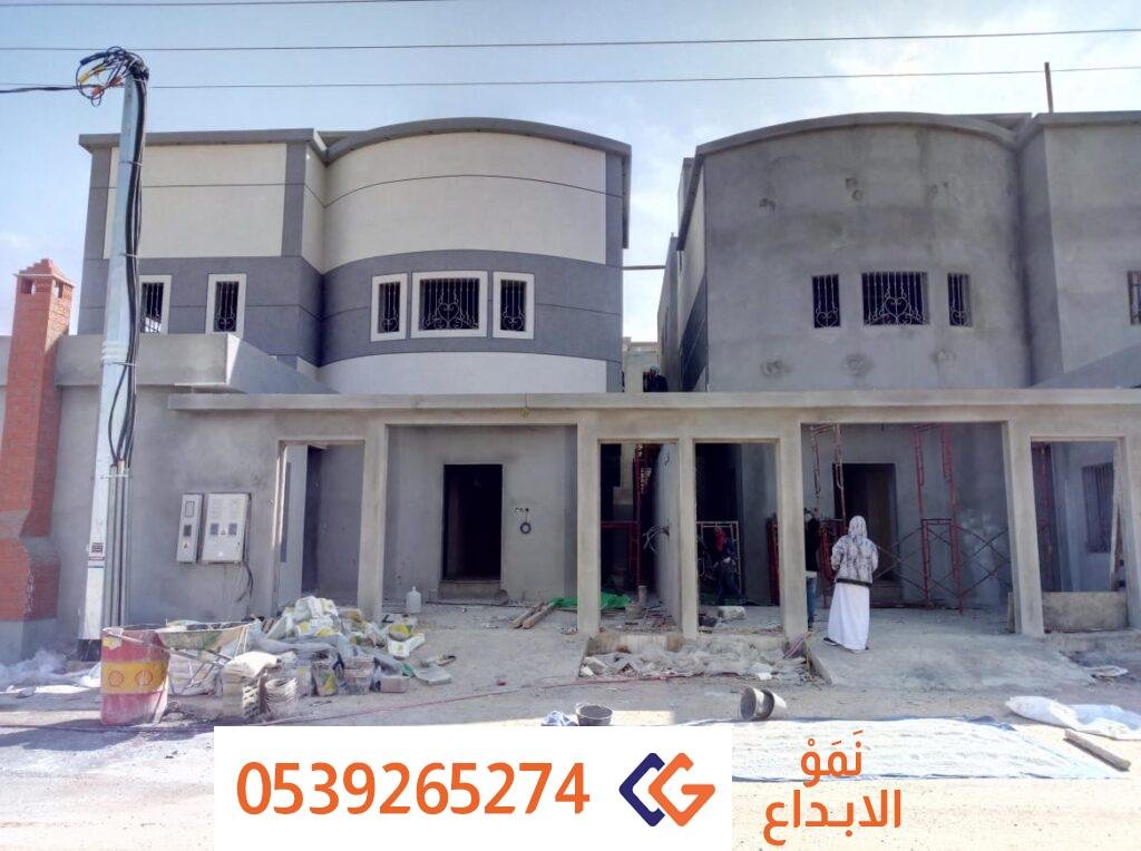 أفضل شركة بناء في الرياض