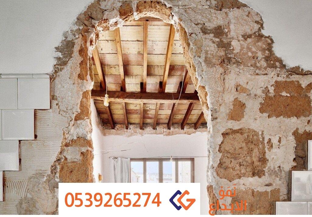 أسباب الحاجة لأعمال ترميم الفلل بالرياض