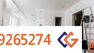 شركة تشطيب ديكورات بالرياض