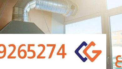 شركة تنظيف مداخن بالرياض