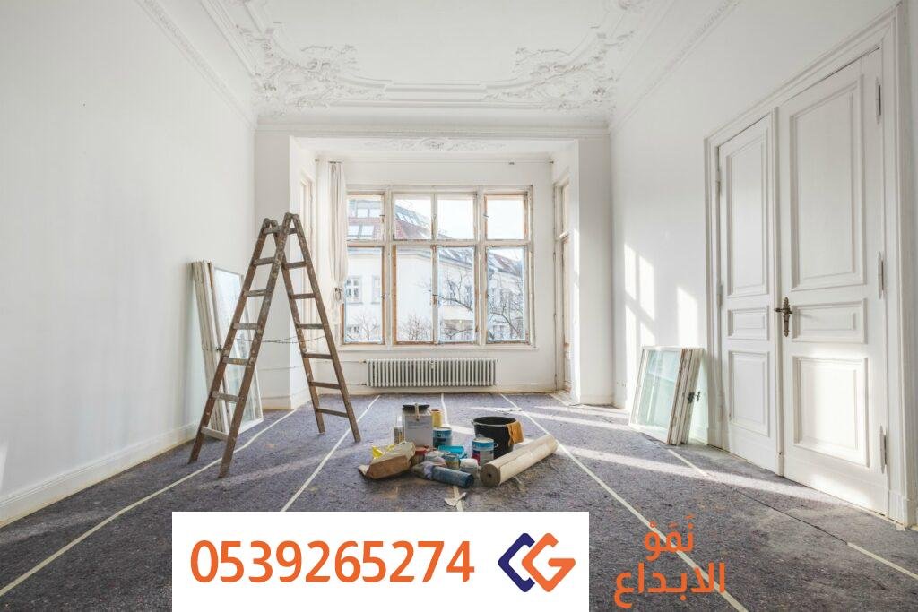 شركة صيانة منازل بالرياض