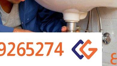 شركة كشف تسريبات السباكه بالرياض