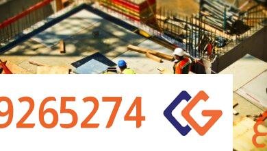 شركة مقاولات عامة بالرياض