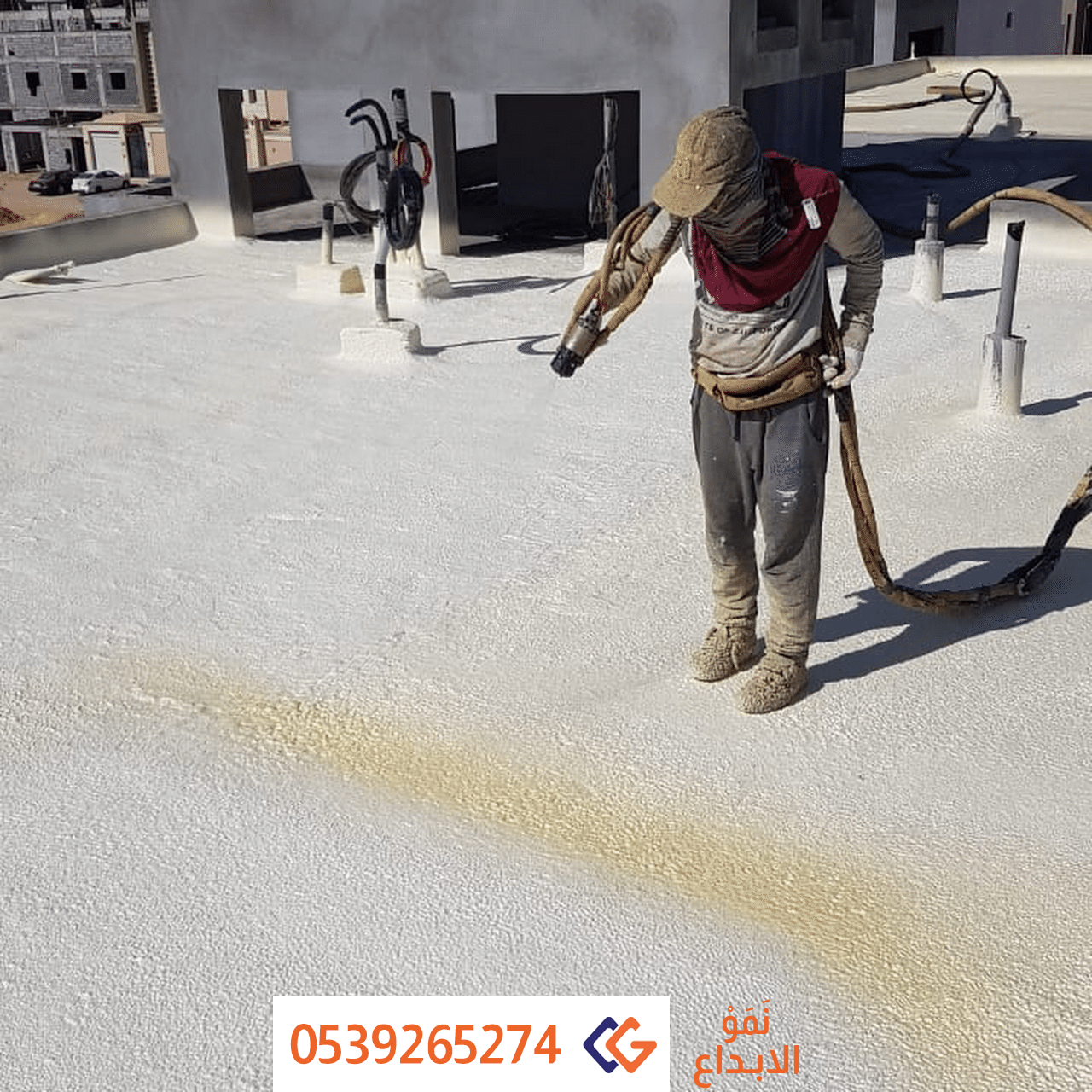 عزل اسطح في الرياض