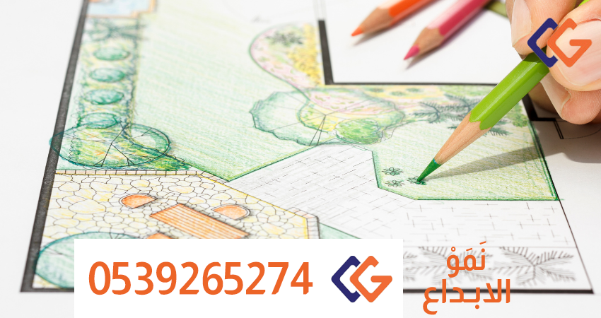 خدمات تنسيق حدائق في السعودية