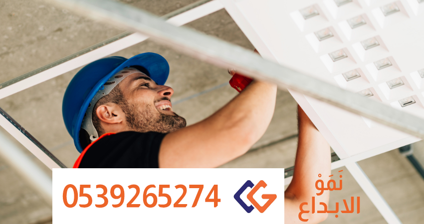 الصيانة الدورية