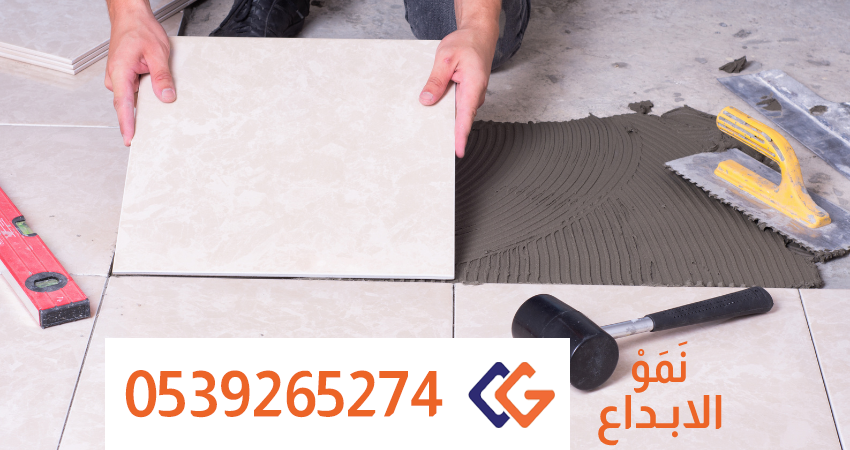 معلم بلاط