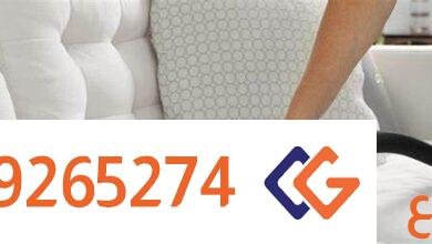 نظافة فلل في السعودية