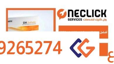 أفضل مواد ترميم الخرسانة لعام 2023