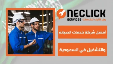 أفضل شركة خدمات الصيانه والتشغيل في السعودية